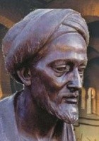  Ibn Hazm