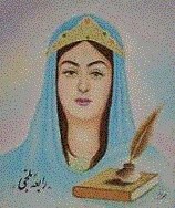 Rabia Khuzdari