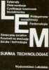 Okładka książki Summa technologiae Stanisław Lem