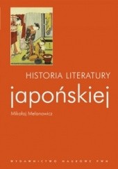 Okładka książki Historia literatury japońskiej Mikołaj Melanowicz