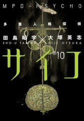 Okładka książki MPD-Psycho 10 Eiji Otsuka, Sho-u Tajima