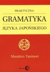 Okładka książki Praktyczna gramatyka języka japońskiego Masahiro Tanimori