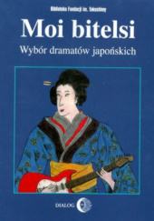 Okładka książki Moi bitelsi: wybór dramatów japońskich Minoru Betsuyaku, Yukio Mishima, Makoto Satō, Ōta Shōgo, praca zbiorowa