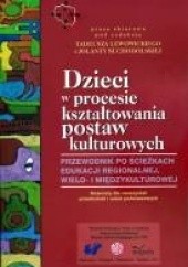 Okładka książki Dzieci w procesie kształtowania postaw kulturowych Tadeusz Lewowicki, Jolanta Suchodolska