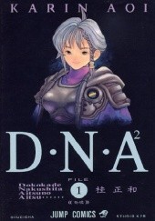 Okładka książki DNA 2 t.01 Masakazu Katsura