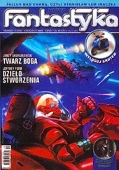 Nowa Fantastyka 255 (12/2003)