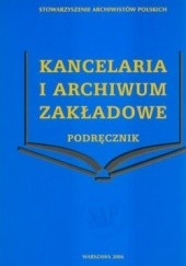 Okładka książki Kancelaria i archiwum zakładowe. Podręcznik Zbigniew Pustuła