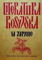 Okładka książki Literatura rosyjska w zarysie. 2 tomy Zbigniew Barański, Bogdan Galster, Tadeusz Kołakowski, Antoni Semczuk
