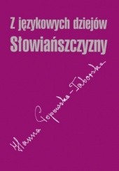 Okładka książki Z językowych dziejów Słowiańszczyzny Hanna Popowska-Taborska
