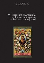 Okładka książki Literatura staroruska z elementami historii kultury dawnej Rusi Urszula Wójcicka