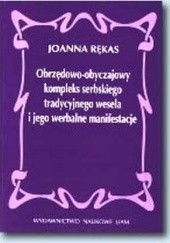 Okładka książki Obrzędowo-obyczajowy kompleks serbskiego tradycyjnego wesela i jego werbalne manifestacje Joanna Rękas