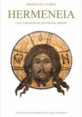 Okładka książki Hermeneia czyli Objaśnienie sztuki malarskiej Dionizjusz z Furny