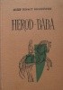 Okładka książki Herod-baba. Bratanki. Pan na czterech chłopach Józef Ignacy Kraszewski