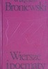 Wiersze i poematy