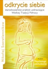 Okładka książki Odkrycie siebie. Starosłowiańskie praktyki uzdrawiające Wielkiej Tradycji Północy Nikołaj Szerstiennikow