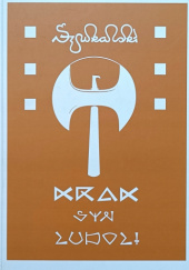 Okładka książki Krak syn Ludoli Stanisław Szukalski