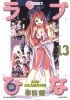 Okładka książki Love Hina 13 Ken Akamatsu