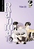 Ranma 1/2 tom 23