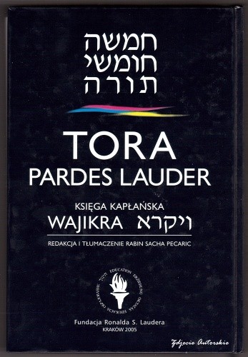 Tora Pardes Lauder. Wajikra - Księga Kapłańska