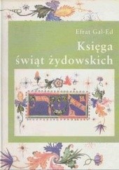 Okładka książki Księga świąt żydowskich Efrat Gal-Ed