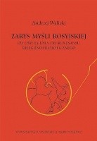 Okładki książek z serii Jagiellońskie Studia z Filozofii Rosyjskiej