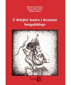 Okładka książki Z dziejów teatru i dramatu bengalskiego Barbara Grabowska, Bożena Śliwczyńska, Elżbieta Walter