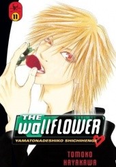 Okładka książki The Wallflower 11 Tomoko Hayakawa