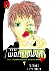 Okładka książki The Wallflower 12 Tomoko Hayakawa