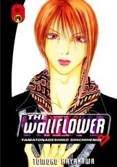 Okładka książki The Wallflower 19 Tomoko Hayakawa