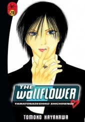 Okładka książki The Wallflower 28 Tomoko Hayakawa