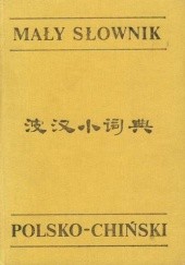 Okładka książki Mały słownik polsko-chiński Wei Ding, Tadeusz Jeromin