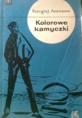 Okładka książki Kolorowe kamyczki Sergiusz Antonow