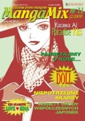 Okładka książki Mangamix nr 11 Ken Akamatsu, Fuyumi Soryo, Ai Yazawa