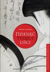 Okładka książki Dziesięć tysięcy liści. Antologia literatury japońskiej