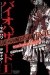 Resident Evil #1