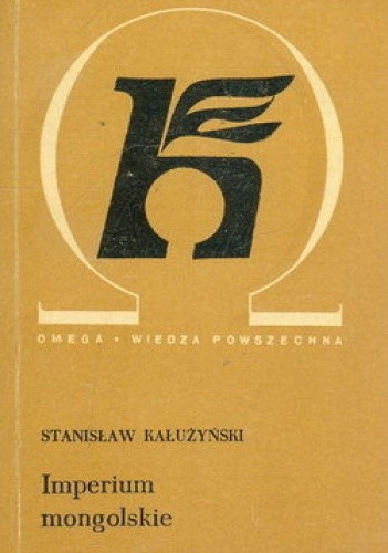 Okładka książki Imperium mongolskie Stanisław Kałużyński