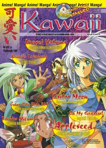 Okładka książki Kawaii nr 3 (październik 1997) Redakcja magazynu Kawaii