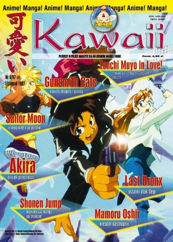 Okładka książki Kawaii nr 4 (listopad 1997) Redakcja magazynu Kawaii