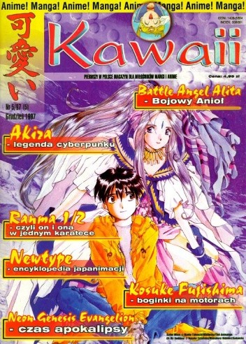 Okładka książki Kawaii nr 5 (grudzień 1997) Redakcja magazynu Kawaii