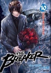 Okładka książki The Breaker t. 10 Geuk-jin Jeon, Jin-Hwan Park