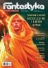 Okładka książki Fantastyka Wydanie Specjalne 3(36) 2012 Tony Daniel,&nbsp;Ted Kosmatka,&nbsp;Redakcja miesięcznika Fantastyka,&nbsp;Catherynne M. Valente,&nbsp;Zbigniew Wojnarowski,&nbsp;Wojciech Zembaty