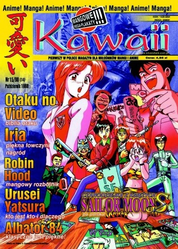 Okładka książki Kawaii nr 15/98 (14) (październik 1998) Redakcja magazynu Kawaii