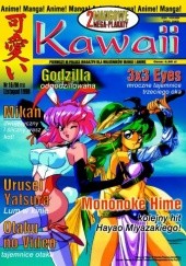 Okładka książki Kawaii nr 16/98 (15) (listopad 1998) Redakcja magazynu Kawaii