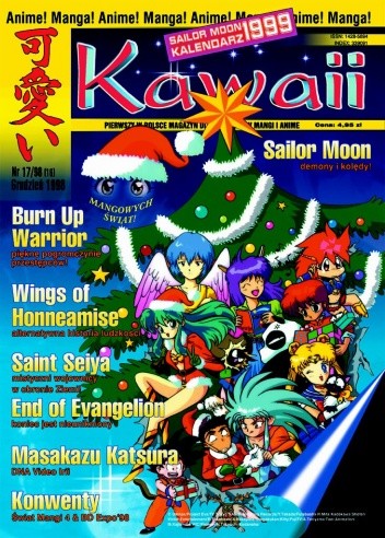 Okładka książki Kawaii nr 17 (16) (grudzień 1998) Redakcja magazynu Kawaii