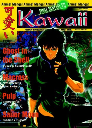 Okładka książki Kawaii nr 1/99 (17) (styczeń 1999) Redakcja magazynu Kawaii