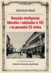 Rosyjska inteligencja liberalna i radykalna w XIX i na początku XX wieku. Poglądy, oceny, opinie