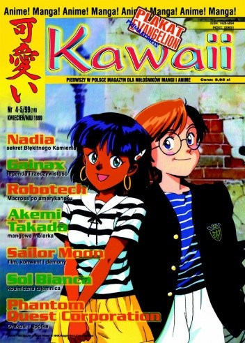 Okładka książki Kawaii nr 4-5/99 (19) (kwiecień/maj 1999) Redakcja magazynu Kawaii