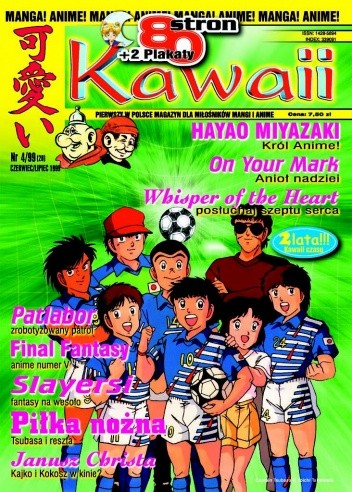 Okładka książki Kawaii nr 4/99 (20) (czerwiec/lipiec 1999) Redakcja magazynu Kawaii