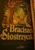 Okładka książki Braciszek i siostrzyczka. Bajka braci Grimm Jacob Grimm,&nbsp;Wilhelm Grimm