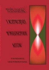 Okładka książki Tożsamość i rozdwojenie w perspektywie mitów Lidia Wiśniewska